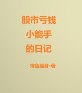 我居然羡慕一个哑巴晋江
