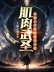 师父又掉线了漫画全集