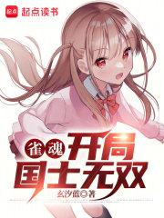 师父又掉线了男主是谁