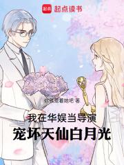 师父又掉线了动漫免费观看全集