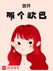 师父又掉线了讲了什么