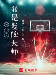 师父又掉线了晋江文学