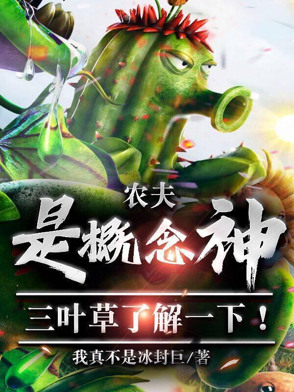 师父又掉线了有声书