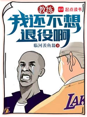 师父又掉线了免费阅读