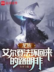 万界邪尊莫阳全文免费阅读