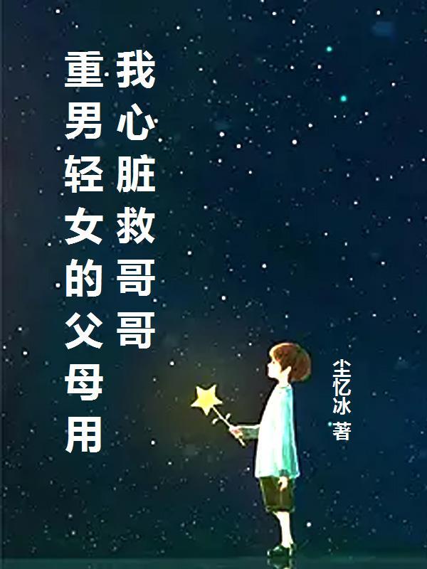 万界邪尊莫阳最新章节列表