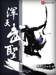 万界邪尊最新全部章节在线阅读