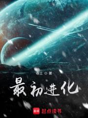 万界邪尊百度百科