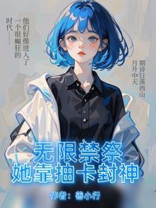 夺卿全文免费阅读笔趣阁无弹窗