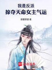 夺卿by浮游飞絮
