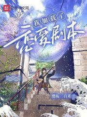 夺卿全文免费阅读笔趣阁