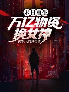 夺卿任卿卿肃承