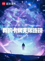 整个师门上下都不对劲