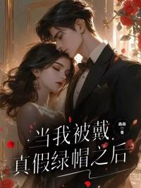 师门上下都不对劲 望三山晋江