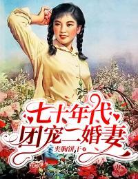 大乘期才有逆袭系统txt