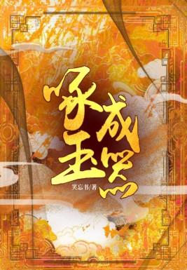 大乘期才有逆袭系统txt精校