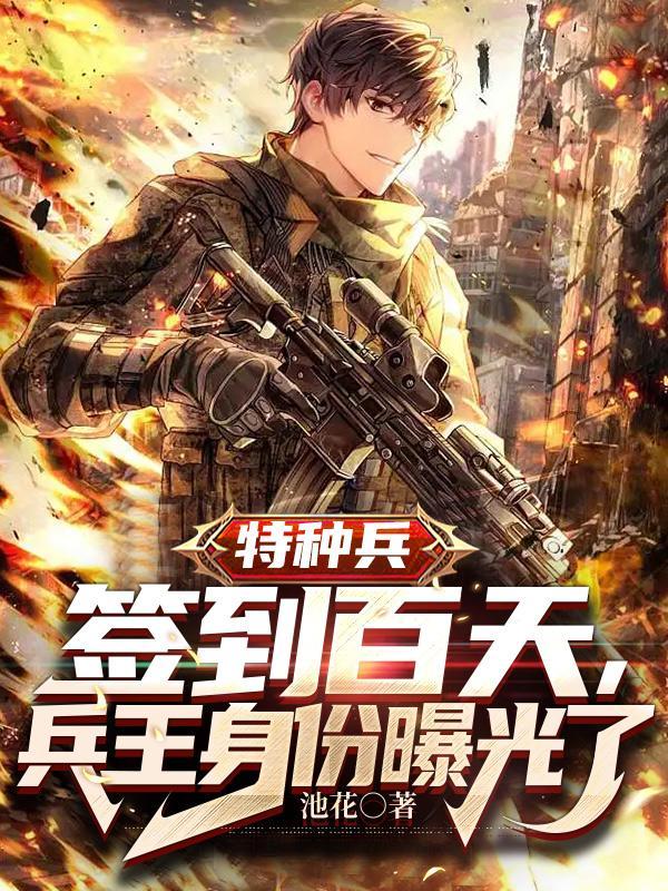 大乘期才有逆袭系统女主