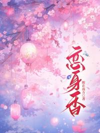 星际传奇4免费完整版在线观看
