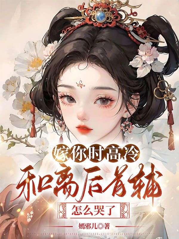 星际传奇3电影完整版在线观看