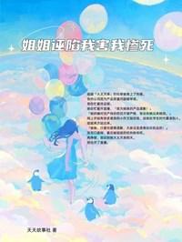 星际传奇4