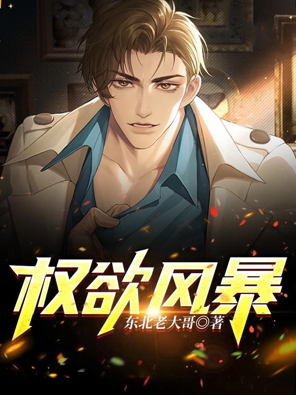星际传奇2免费完整版在线观看