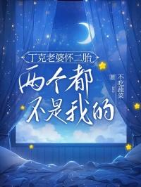 星际传奇4什么时候上映