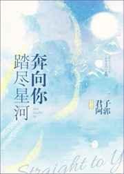 虫族之我来自远方TXT