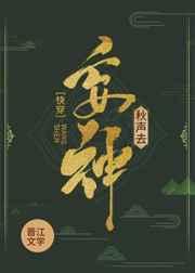 虫族之我来自远方百度