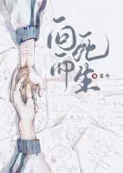 虫族之我来自远方讲的什么故事