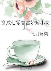 虫族之我来自远方 碉堡堡