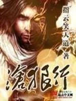 虫族之我来自远方许岑风法厄斯