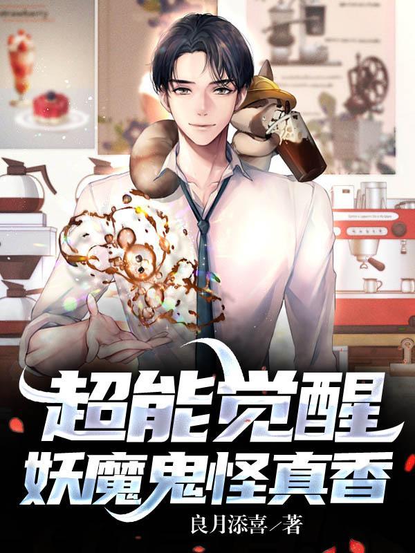惊悚乐园作者承认抄袭了感觉很失望