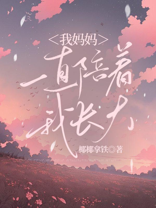 惊悚乐园笔趣阁无弹窗
