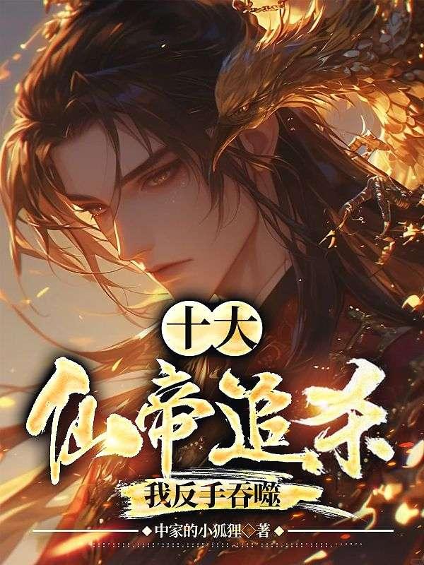 覆手繁华番外
