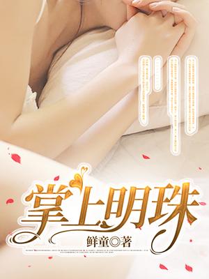 苗疆蛊事2人物介绍