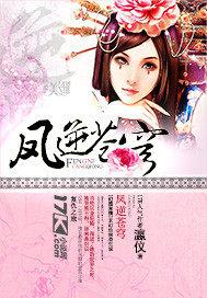 苗疆蛊事2陆言