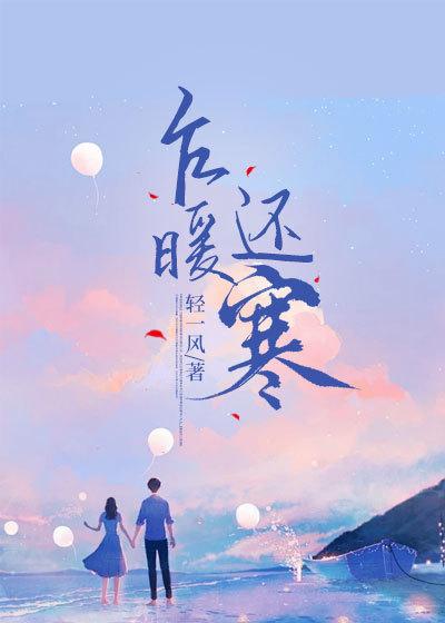 阴阳瞳诀 福心