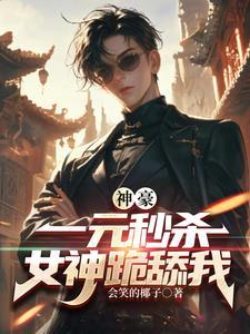 阴阳瞳诀