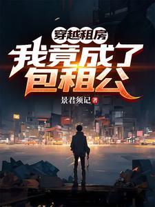 阴阳瞳术