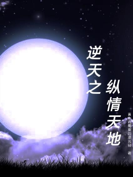 阴阳瞳修炼法