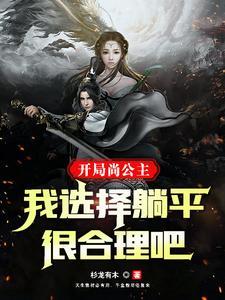阴阳瞳女婴黑蟒米读