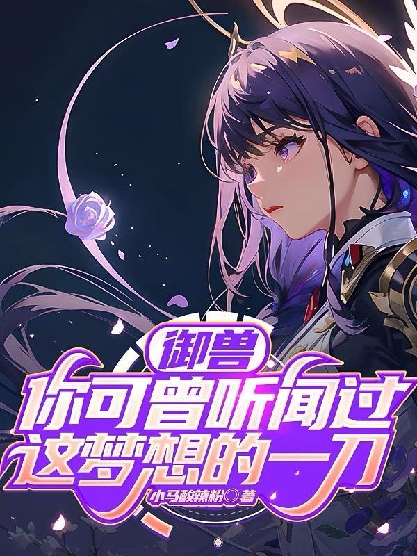 红拂夜奔王小波讲的是什么