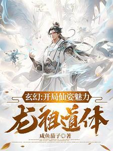 首辅娇医有空间电视剧免费观看