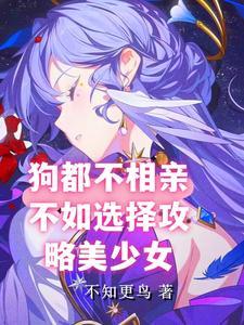 首辅娇医有空间TXT免费