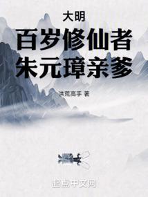 李氏武医特色推拿手法教学