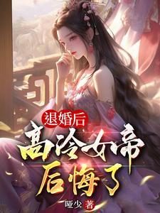 我有一个剑仙娘子百科