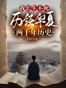 我有一个剑仙娘子女主