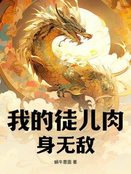 我有一个剑仙娘子起点