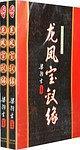 alpha标记alpha是不是哪里不对TXT