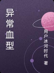 西天萌玩